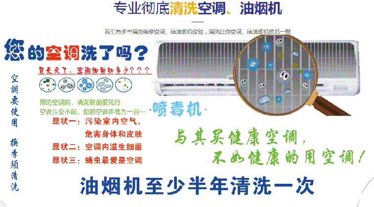 休宁空调维修售后服务中心电话在哪里找